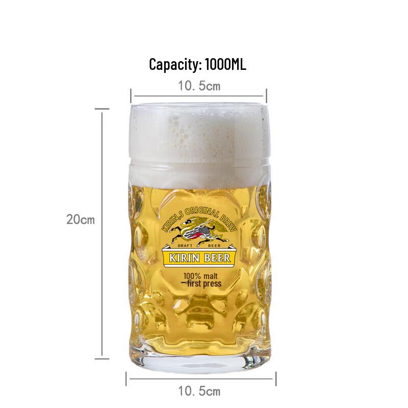 

Shangqi 1 Liter Thickened Glass Beer Mug with Handle
