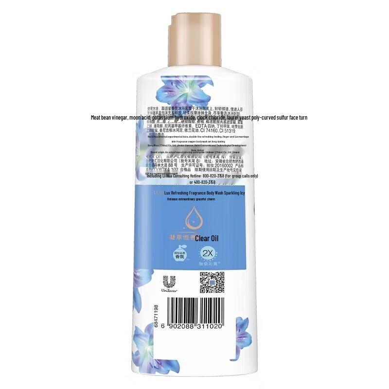 Lux Moisturizing & Refreshing Fragrance Shower Gel