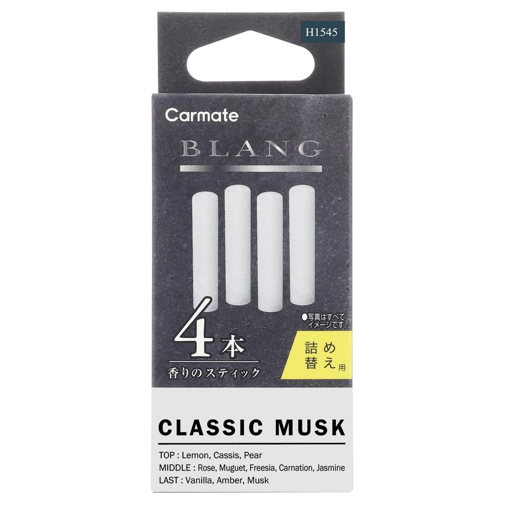 Carmate Car Air Freshener Refill BLANG Air Stick Air Conditioner Vent Clip Mount Musk and Amber Blended Fruity Floral Musk H1545 (2-Use) [Classic