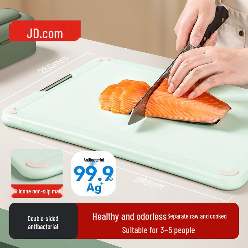 Jingdong Zao Antibacterial Plastic Cutting Board