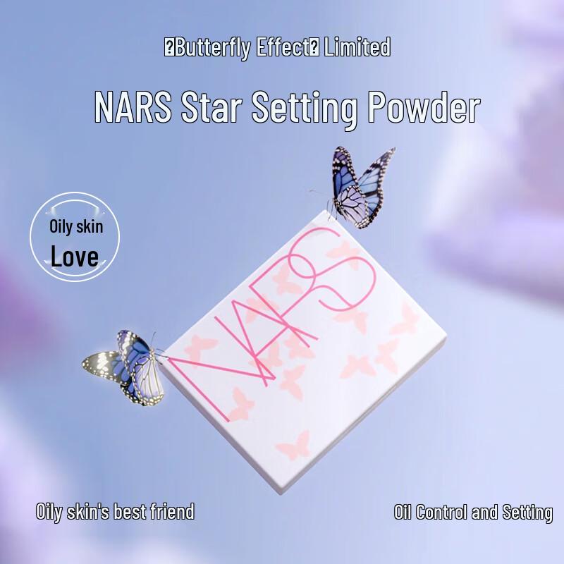NARS Light Reflecting Pressed Setting Powder - 2025 Butterfly Effect Limited Edition