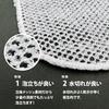 Wise Quick Foam Dry Antibacterial Mesh Dishwasher X 5-Pack