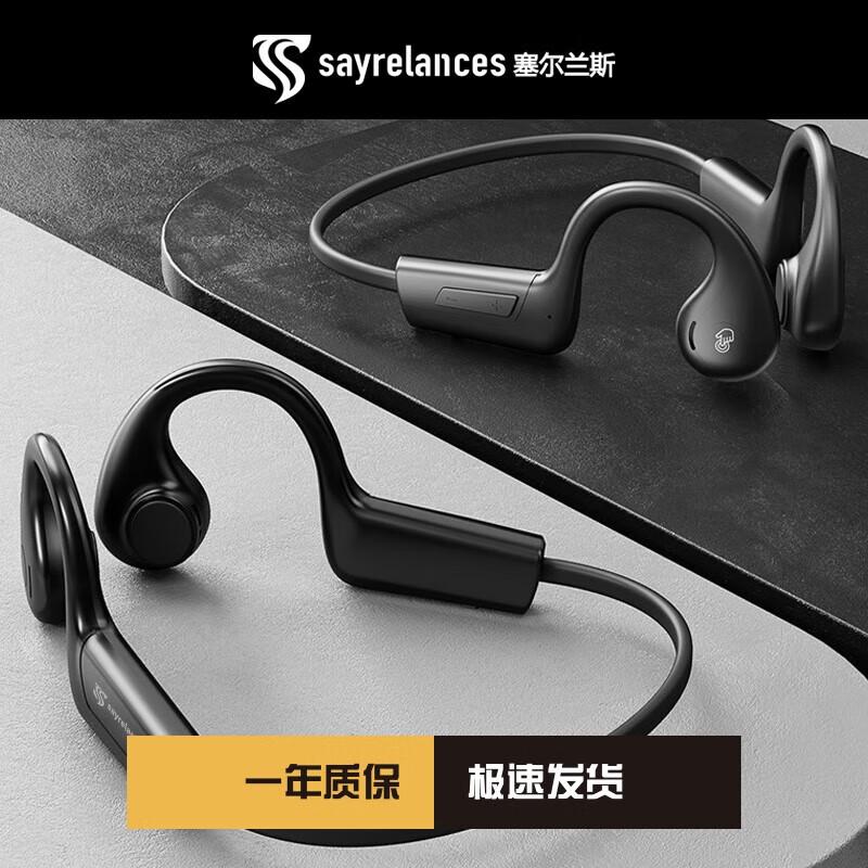

Sayrelances H24 Pro Bone Conduction Sports Bluetooth Headphones