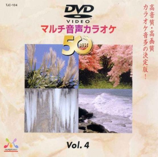 

DENON DVD karaoke software TJC-104