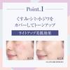 Luna Jena Clear Up Glowing No Primer Made In Shining Official Website Foundation, 30g, Fragrance-Free, Skin, Serum, Cream, Needed, Tone-Up Foundation,