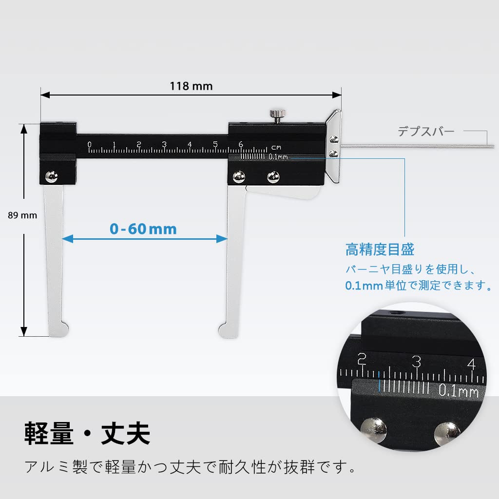 Ryosho FIRSTINFO TOOLS Brake Disc & Tire Depth Gauge, Made in Taiwan, for Brake Disc Measurement and Tire Tread Depth Measurement, Vernier Caliper