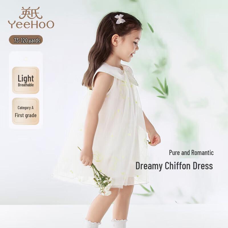 YEEHOO Girls Sleeveless A-Line Dress 100CM