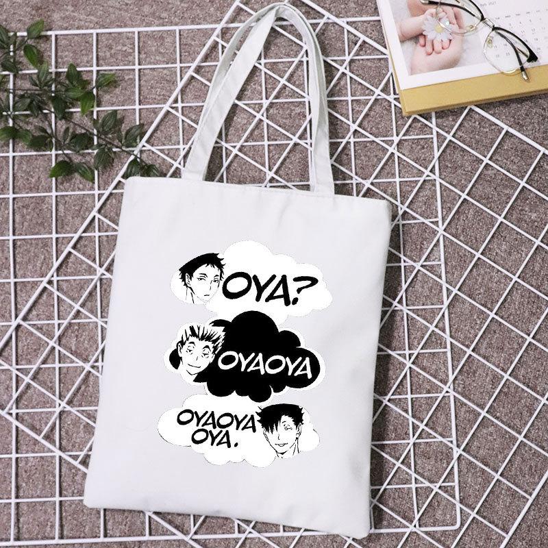 Japan, Volleyball Junior, Canvas Bag Tote Bag Peripheral Products Canvas Bag