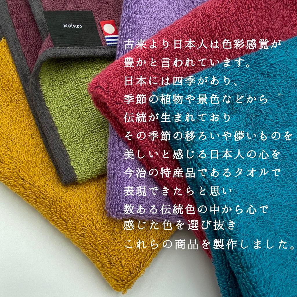 kainoo Imabari Towel Bath Towel Traditional Japanese Colors 60cm x 120cm Yellow Fox x Scarlet Fading Made in Japan Imabari Plain Gentle to the Touch