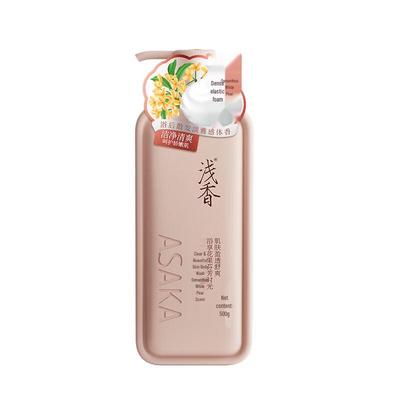 Light Fragrance Niacinamide Moisturizing Shower Gel