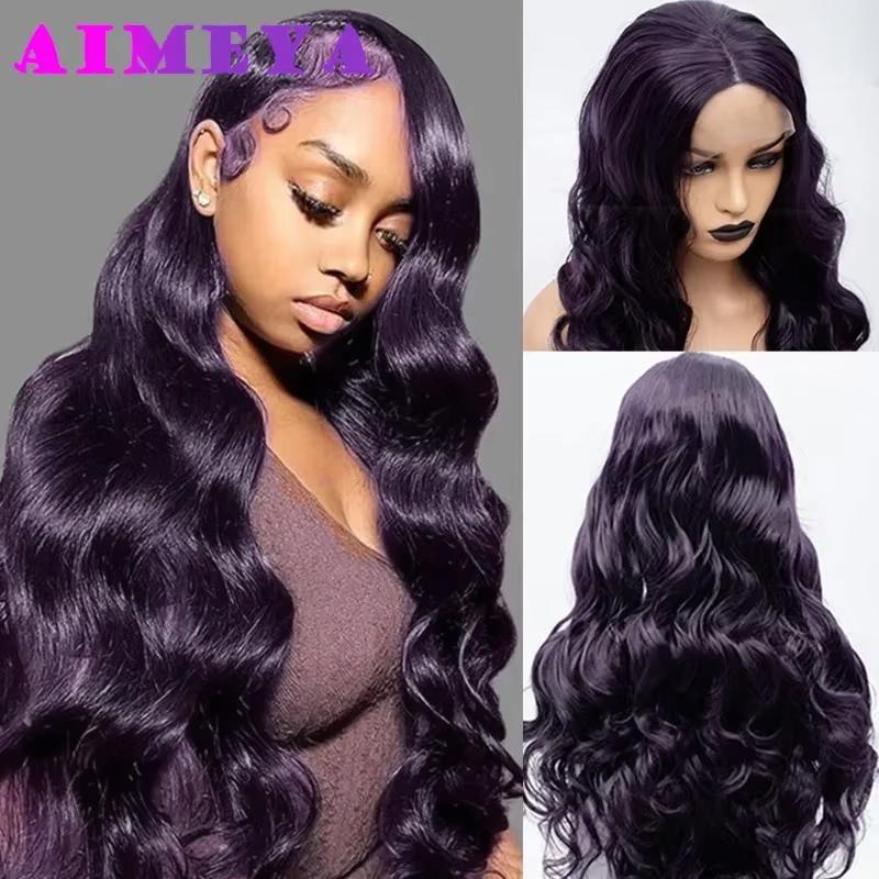 AIMEYA Dark Purple Wig Long Silky Straight Synthetic Lace Front Wig Natural Hairline Daily Wear Cosplay Purple Lace Front Wig