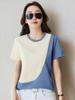 Women's Color Block Patchwork Short-Sleeve T-Shirt (2025 Summer Collection)