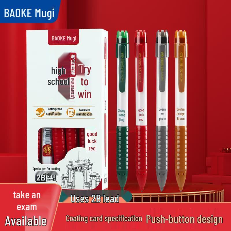 BAOKE ZD115 Exam Mechanical Pencil