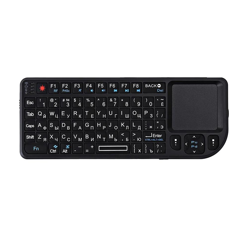2.4G Wireless Keyboard with Touchpad 7 Color RGB Keyboard with RF Function Portable Mini Keyboard for Laptop TV Box Meeting