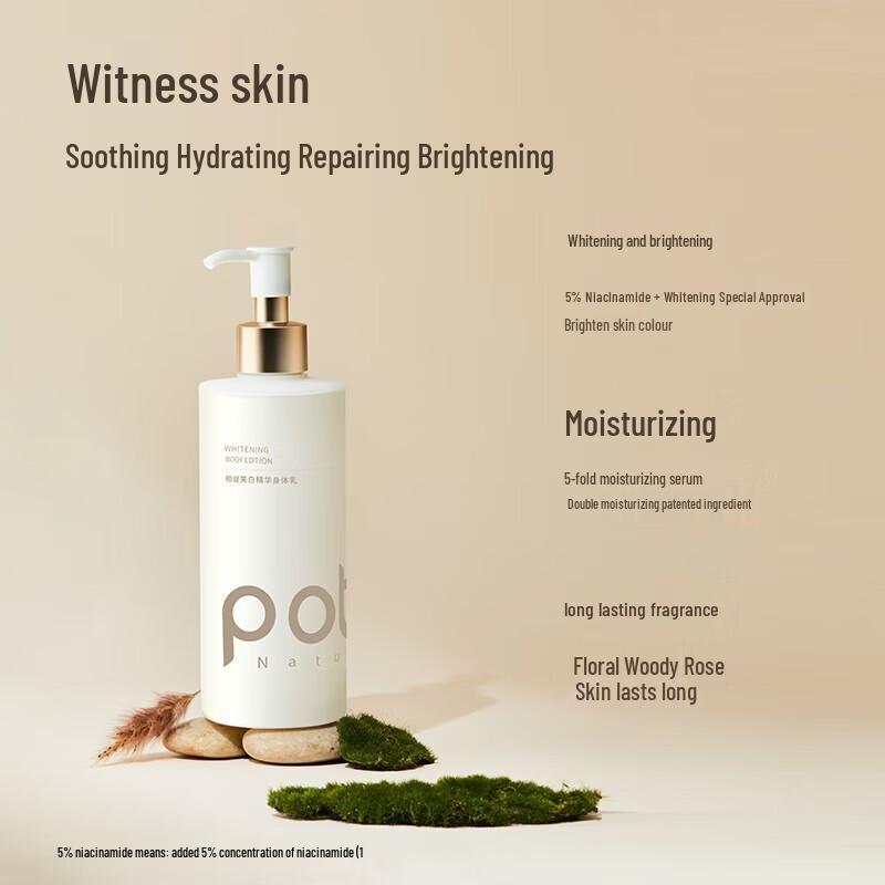 Boti Niacinamide Brightening & Hydrating Essence Body Lotion