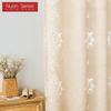 1PC Nuan Series 10% Blackout Fashionable Classic Tulle Versatile Jacquard Sheer Curtain for Kitchen Living Room Bedroom Balcony Window Home Decor