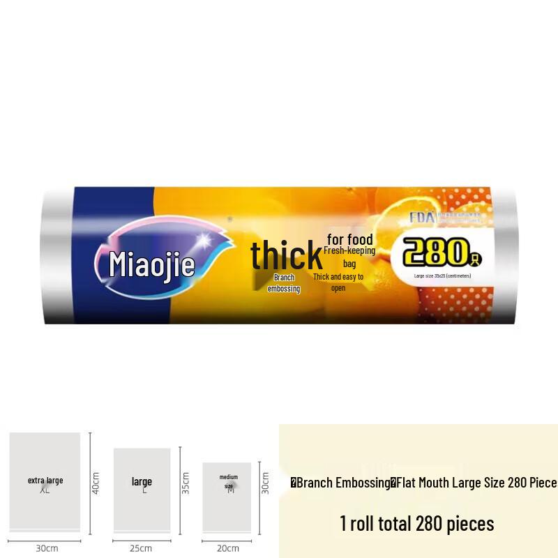 

Miaojie Food Grade Thickened Disposable Food Storage Bags