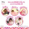 Always Gyutto Remin & Solan Remin Care Beginner's Set