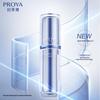 Proya Power Repair Essence 3.0