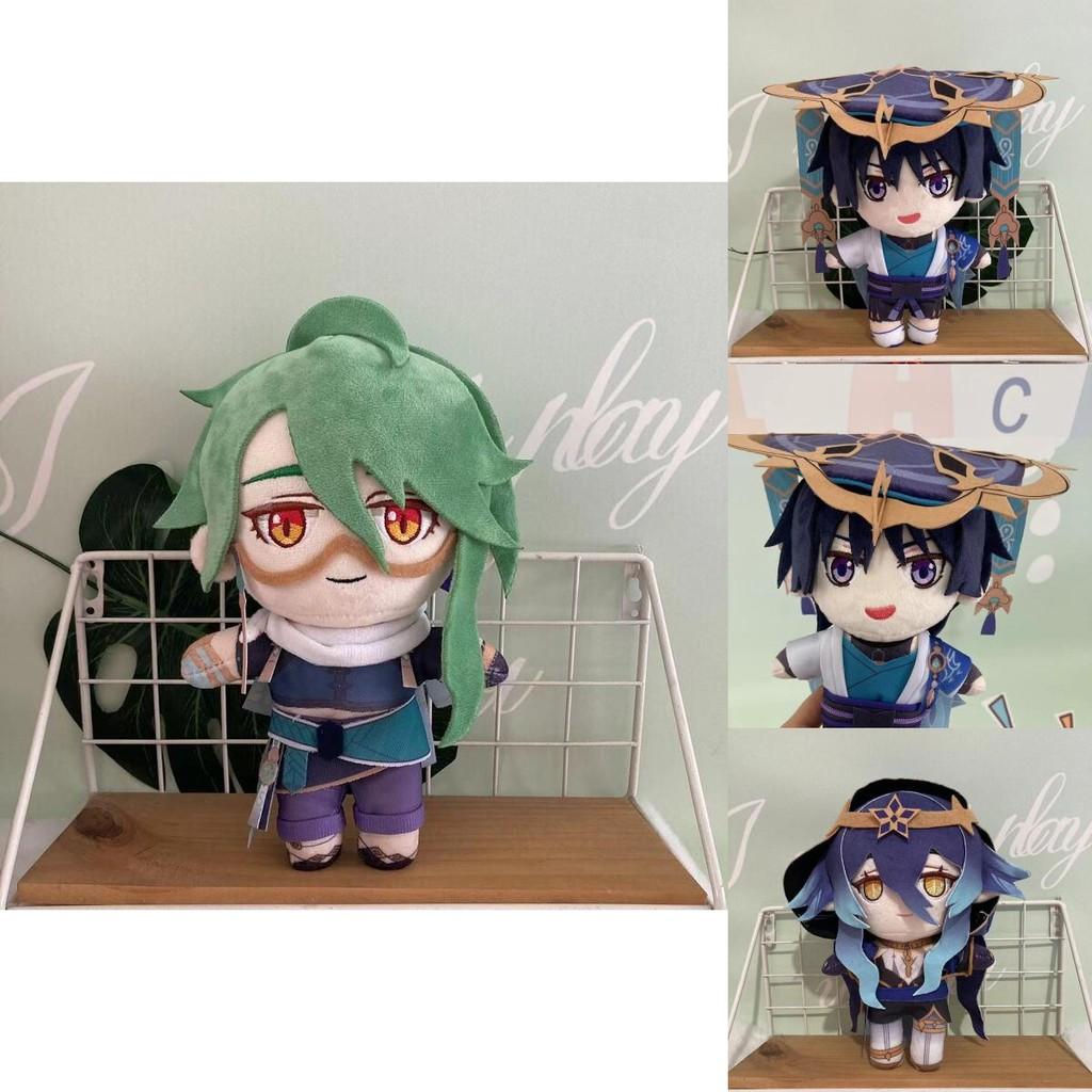 Genshin Impact Faruzan Layla Kaveh Scaramouche Plush Toy Xmas Birthday Gift