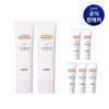 UV Shield Sun Protector SPF50+ PA++++ 50ml 2 Pieces