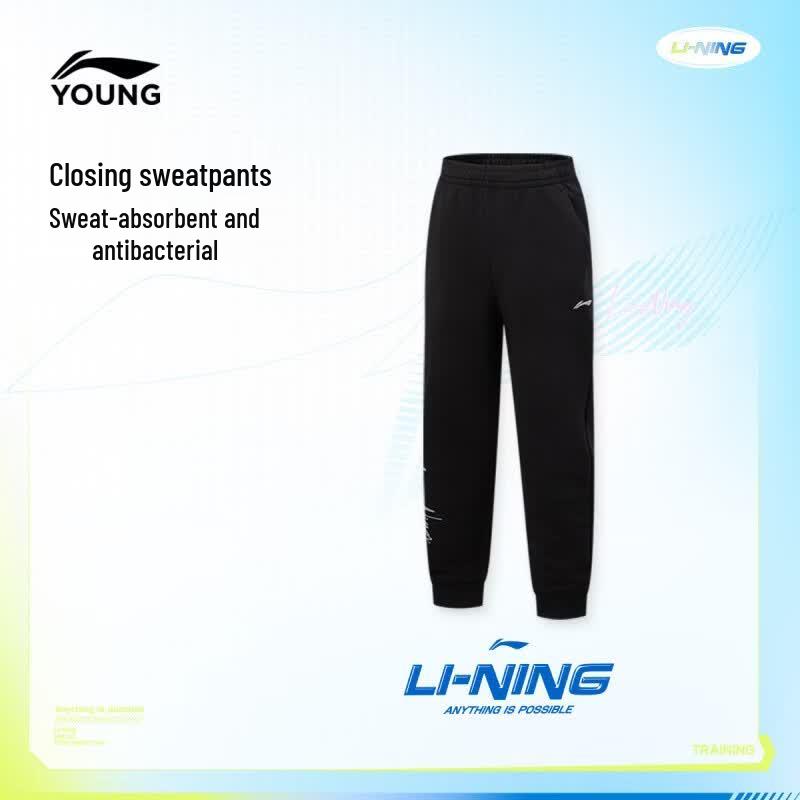 Li-Ning Girls Reflective Cuffed Athletic Sweatpants 150