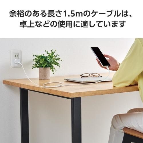 Elecom USB Type-C & Type-C Cable 1.5m PD Compatible 60W Disconnection Resistant Silicon White [Verified Compatibility with iPhone 16 Series] MPA-CCSSM