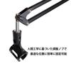 ULTIMATE Ultimate Microphone Boom Stand for Black Arm/Mic JS-BCM-50 Streaming,