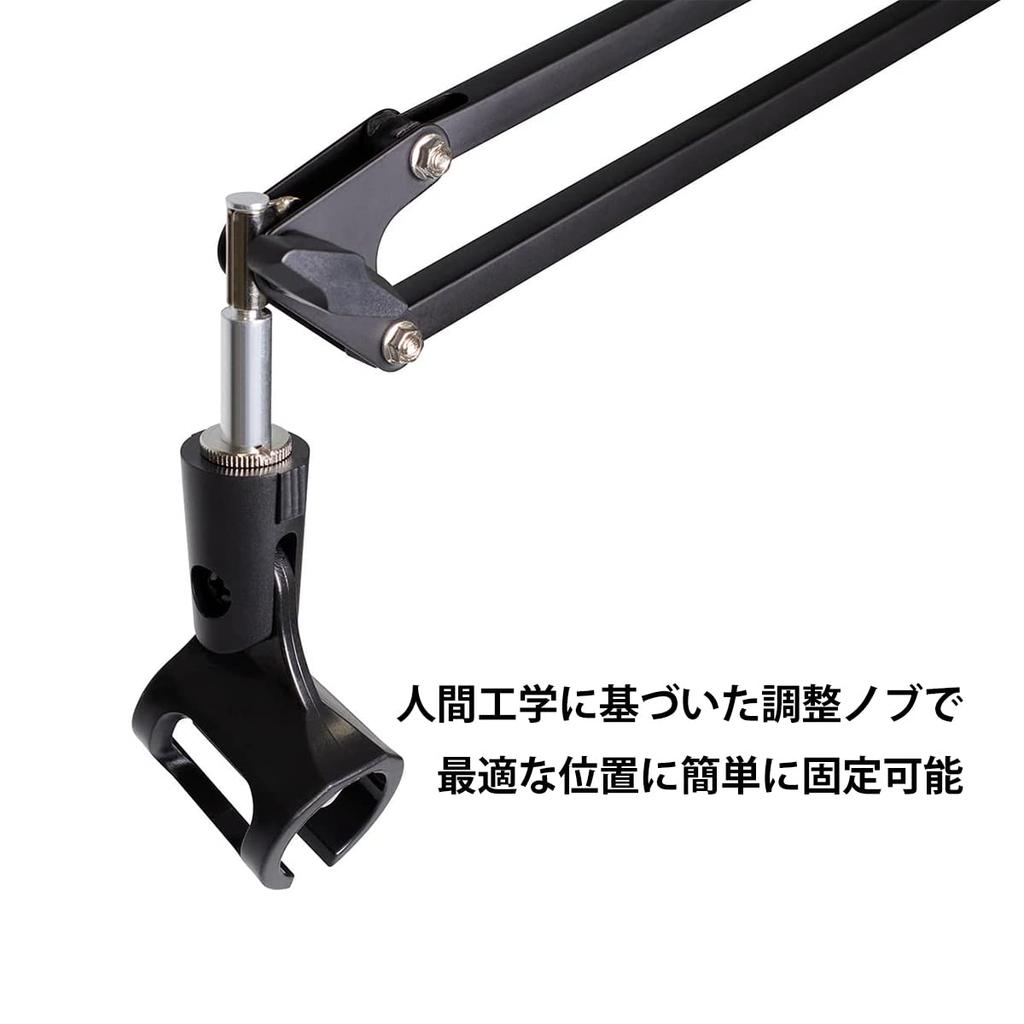 ULTIMATE Ultimate Microphone Boom Stand for Black Arm/Mic JS-BCM-50 Streaming,