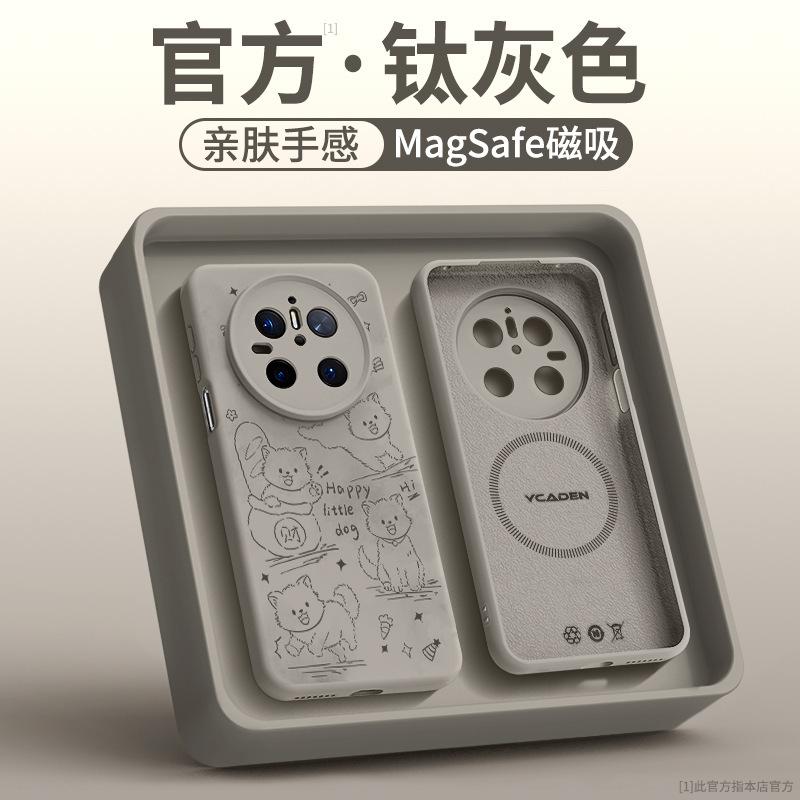 Applicable to Huawei mate70pro mobile phone case new mate60pro liquid silicone mate50 case 40 all-inclusive