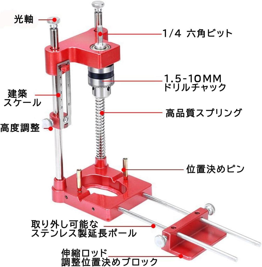 Ulable Aluminum Alloy Woodworking Drill Locator with Scale Adjustable Positioning Hand High Precision Woodworking Drilling Portable and Easy to
