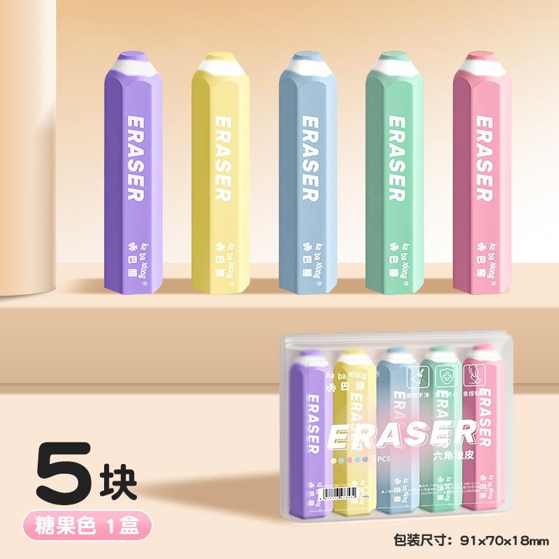 Hexagonal Pencil Shaped Eraser Clean Wiping No Trace Debris Collecting Boxed Erasers For Students