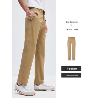 Men's 2025 Casual Straight-Leg Long Pants