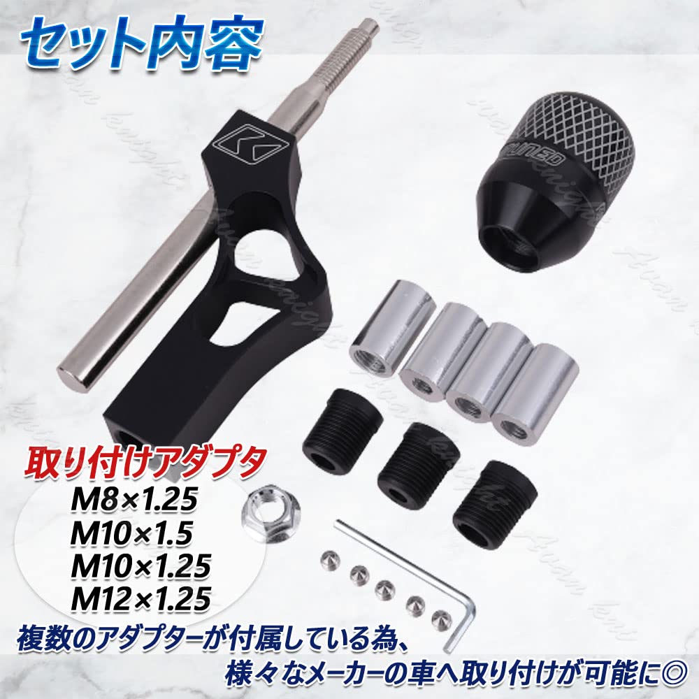 Avan Knight KRB262 Aluminium Schalthebel Schaltknauf Ganghebel LKW Mini Auto Manuell