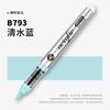 GRASP 120/1 Colors Acrylic Paint Pens Markers Brush Tip Paint Markers for Rock Painting Wood Stone,Christmas DIY Art Supplies