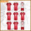 Volleyball Less Cos Uniform High School Hinata Xiangyang Cosplay Uniform Toriazawa AD Qingcheng Short-sleeved Jersey