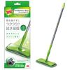 Microfiber Basic Type Scotch-Brite Mop,