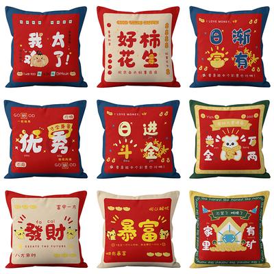 Textil do obýváku a jídelny – Povlaky na polštáře