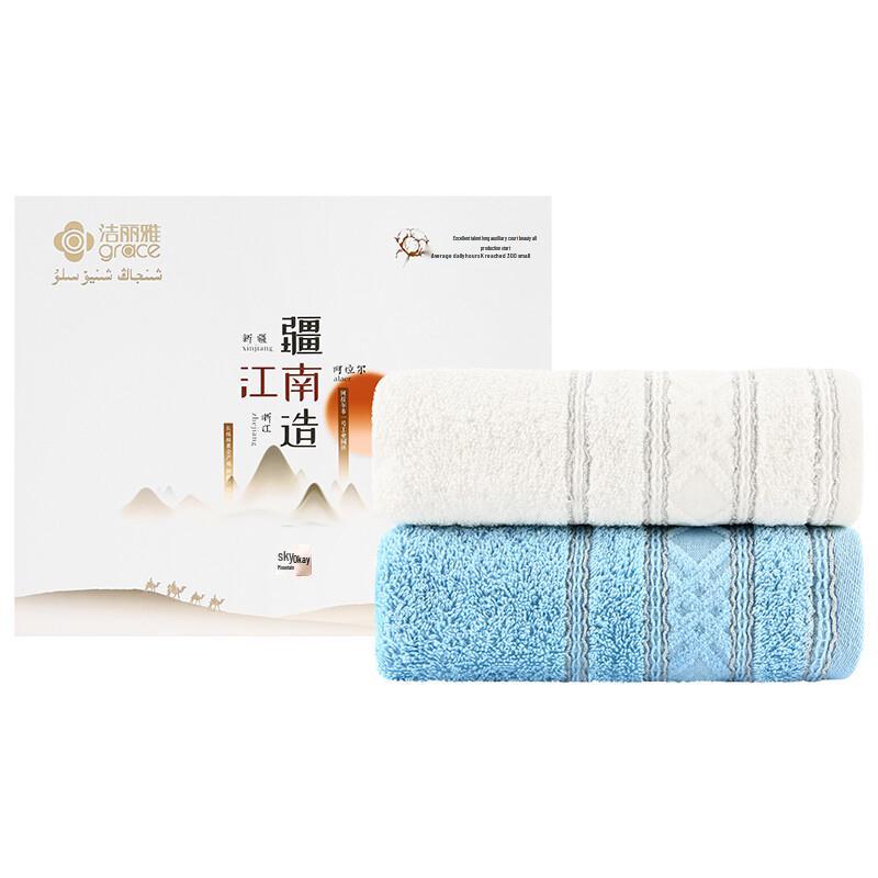 Jeliya Combed Cotton Towel 2-Pack