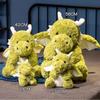 Sitting Dragon Cartoon Sitting Dragon Plush Doll Flying Dragon Stuffed Animal Doll  Room Decoration