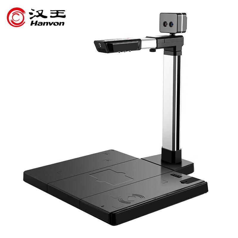 

Hanvon DS-1330 S3 Intelligent A3 Overhead Scanner CN plug (adapter included)