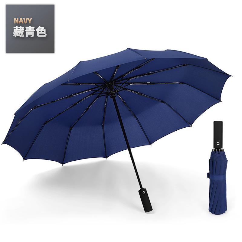 Twelve-bone automatic umbrella folding men's and women's umbrellas Korean double umbrella plus three-fold umbrella