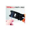 ENGINEER Precision Crimping Pliers (with Die Set) PAD-02