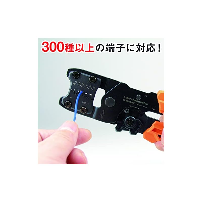 ENGINEER Precision Crimping Pliers (with Die Set) PAD-02