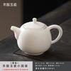 Suet jade white porcelain teapot Household tea brewing teapot Chinese ceramic Xishi pot Kung fu tea set Single pot