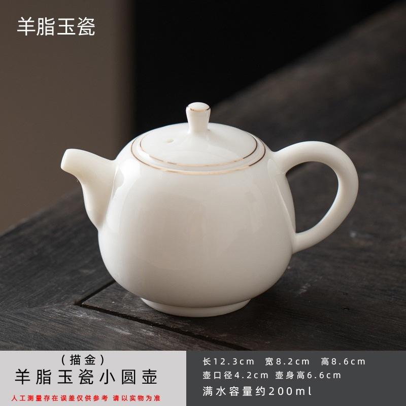 Suet jade white porcelain teapot Household tea brewing teapot Chinese ceramic Xishi pot Kung fu tea set Single pot