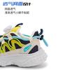 Disney Children's Sports Shoes