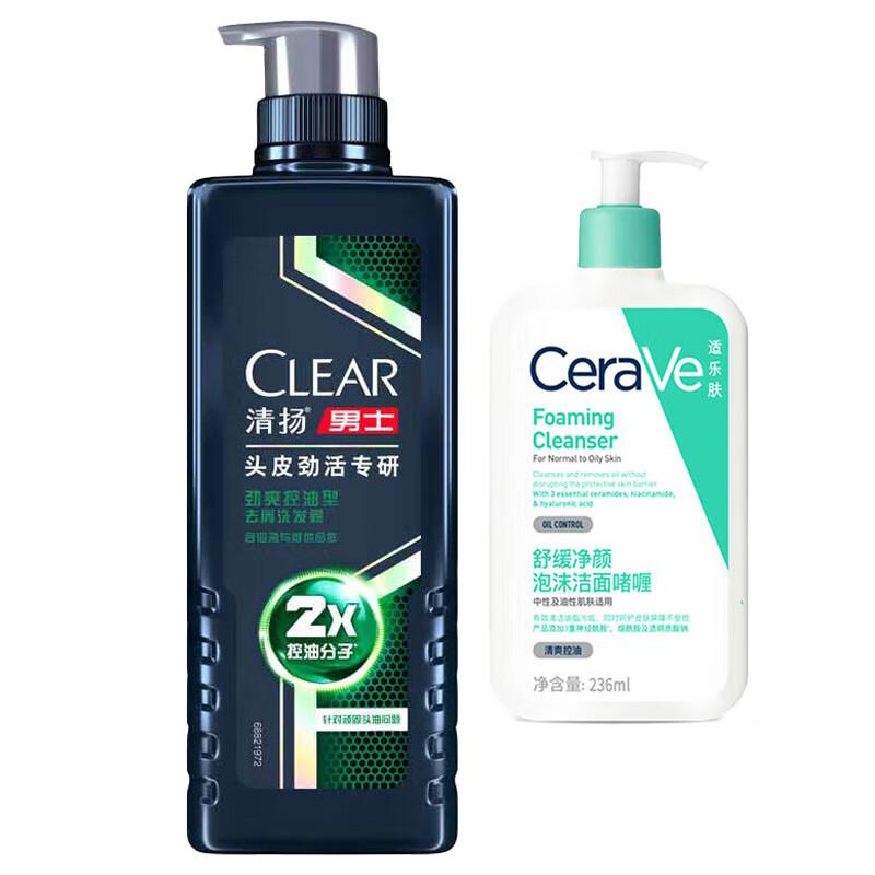 CeraVe Cleanser & Clear Men s Shampoo Bundle