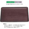 Paulownia Wood Kaiseki Shintame Size 50cm X X Made of Simple Made In Japan J-kitchens Non-Slip Tray, 50cm, Grain, Tray, SL, 39.6cm 1.8cm, Plastic,