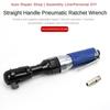 Front Exhaust Pneumatic Trigger Blue Heavy Right Angle Pneumatic Ratchet Wrench Adjustable Front Reverse and Speed Pneumatic Wrench 295 * 45mm